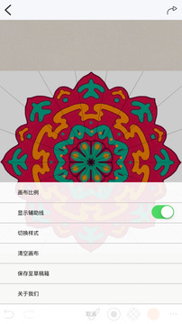 迷盤游戲截圖4