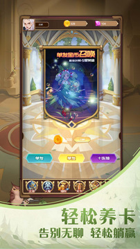 圣樹幻想游戲截圖3
