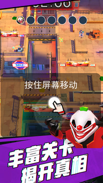 躲貓貓捉迷藏游戲截圖3