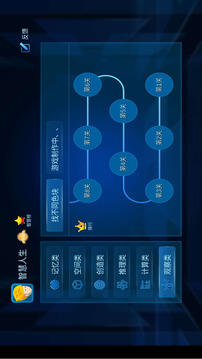 炫智游戲截圖1