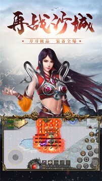 冰雪三職業(yè)游戲截圖2