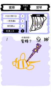 畫了個畫畫貓畫狗畫羊畫世界游戲截圖5