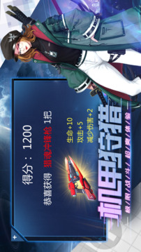 幻界時空之戰(zhàn)游戲截圖1