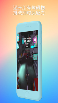 RunningCool Pro游戲截圖3