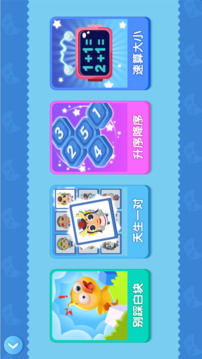 點(diǎn)點(diǎn)競(jìng)技游戲截圖5