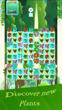 Plants Match游戲截圖5