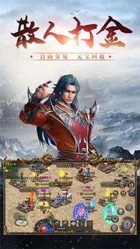 冰雪三職業(yè)游戲截圖1