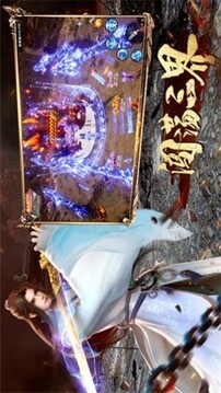 新魔猴歸來游戲截圖3