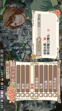 蘭島物語少女的約定游戲截圖3