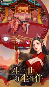 神王問天訣游戲截圖2