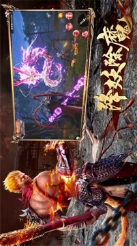新魔猴歸來游戲截圖2