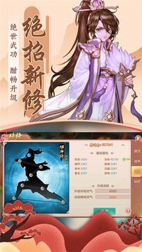 青云如歌游戲截圖2
