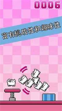 貓咪彈射游戲截圖3