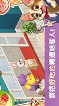 烹飪美味瘋狂廚師家庭餐廳游戲截圖2