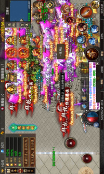 去玩超超超超超變游戲截圖1