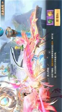屠龍圣域之將軍令游戲截圖2