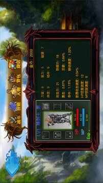 伏魔英雄傳游戲截圖1