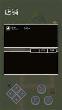 大廳之下游戲截圖3