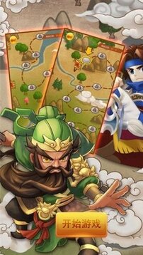三國(guó)歡樂(lè)卡牌游戲截圖2