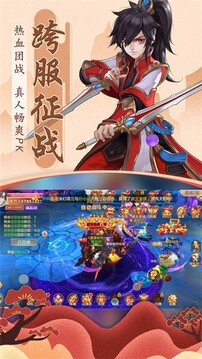 青云如歌游戲截圖1