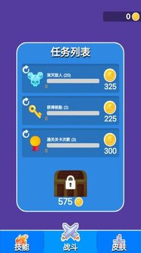 劍與冒險(xiǎn)游戲截圖1