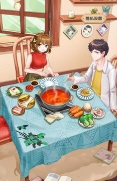 伊拾七小家游戲截圖3