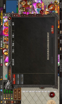 去玩超超超超超變游戲截圖3