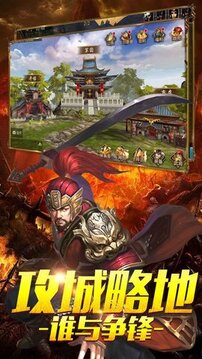 放置毒將游戲截圖3