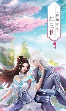 鬼滅之輪回游戲截圖1
