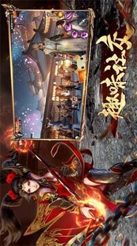 新魔猴歸來游戲截圖1