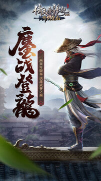 真倚天屠龍記游戲截圖1