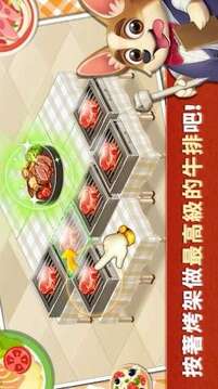 烹飪美味瘋狂廚師家庭餐廳游戲截圖4