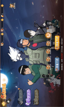 忍者意志木葉飛舞游戲截圖2
