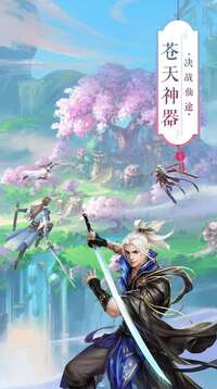神機(jī)劍域游戲截圖2