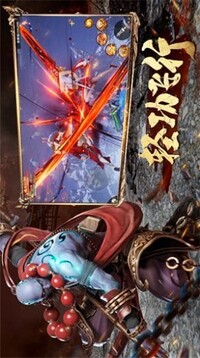 新魔猴歸來游戲截圖4