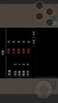 林曦之初游戲截圖3