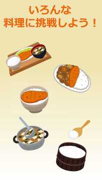 豬排飯游戲截圖3