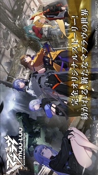 Muv Luv Dimensions游戲截圖1