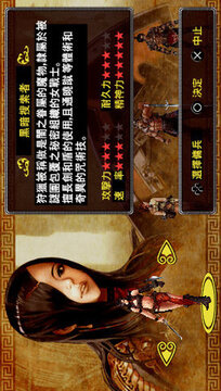 魔窟的皇帝游戲截圖2