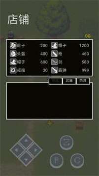 大廳之下游戲截圖1