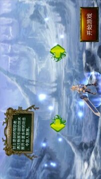 伏魔英雄傳游戲截圖3