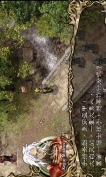 阿瑪?shù)纤箲?zhàn)記游戲截圖3