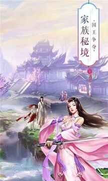 鬼滅之輪回游戲截圖3