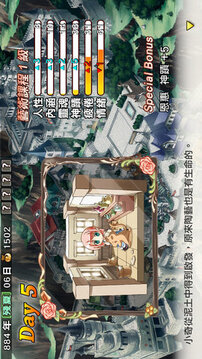 蘭島物語少女的約定游戲截圖1