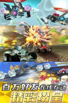 荒野飛車游戲截圖3