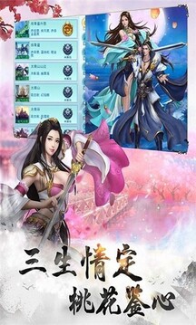 太初修真錄游戲截圖1