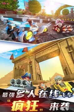 荒野飛車游戲截圖2