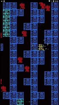 黑洞貪吃者游戲截圖2