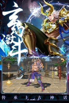 唯我獨(dú)魔游戲截圖3