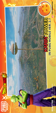 pubgmobile聯(lián)動(dòng)龍珠超游戲截圖4